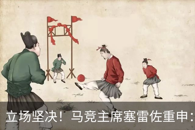 立场坚决！马竞主席塞雷佐重申：不卖阿尔瓦雷斯，没有收到报价