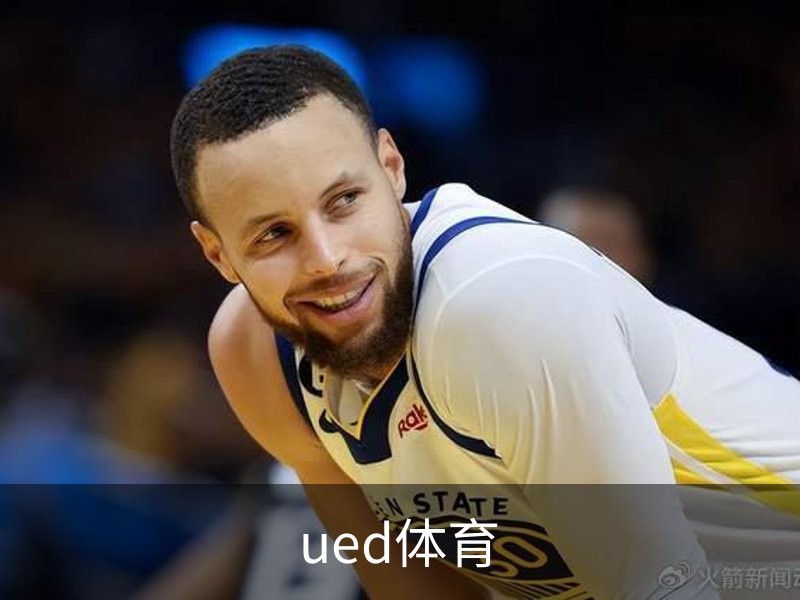 ued体育品牌故事